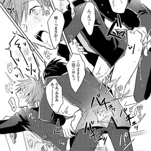 [Wacoco Waco] DolOta no Boku desu ga Shinken ni Idol Mezashimasu! [JP] – Gay Manga sex 150