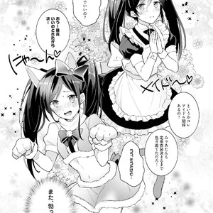 [Wacoco Waco] DolOta no Boku desu ga Shinken ni Idol Mezashimasu! [JP] – Gay Manga sex 181