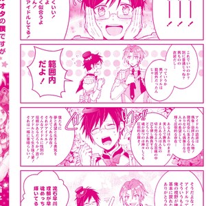[Wacoco Waco] DolOta no Boku desu ga Shinken ni Idol Mezashimasu! [JP] – Gay Manga sex 185