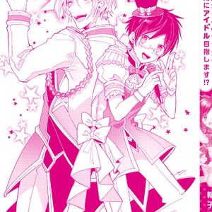 [Wacoco Waco] DolOta no Boku desu ga Shinken ni Idol Mezashimasu! [JP] – Gay Manga sex 186