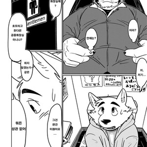 [Tobenai Tori (Kotori)] Depth [kr] – Gay Manga sex 7