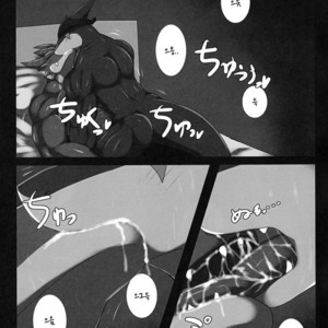 [Keito] Lusters! [kr] – Gay Manga sex 4