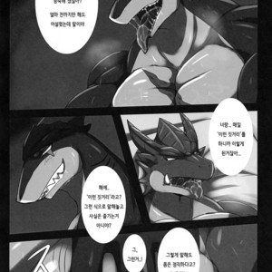 [Keito] Lusters! [kr] – Gay Manga sex 5