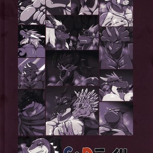 [Keito] Lusters! [kr] – Gay Manga sex 26