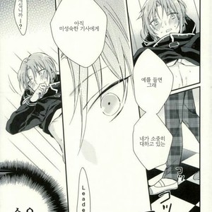 [ Crazy Psychopath] The emperors new clothes – Ensemble Stars! dj [kr] – Gay Manga sex 19