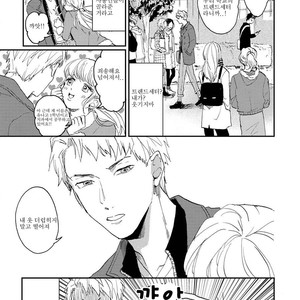 [Mochinokome] Ore no Oniku-chan [kr] – Gay Manga sex 7