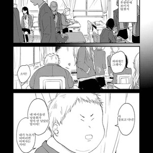 [Mochinokome] Ore no Oniku-chan [kr] – Gay Manga sex 8