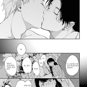 [Mochinokome] Ore no Oniku-chan [kr] – Gay Manga sex 21