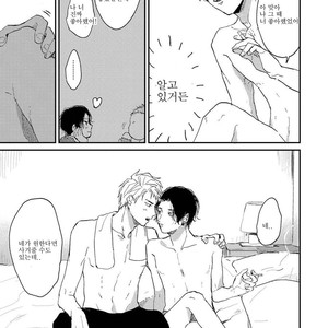 [Mochinokome] Ore no Oniku-chan [kr] – Gay Manga sex 29