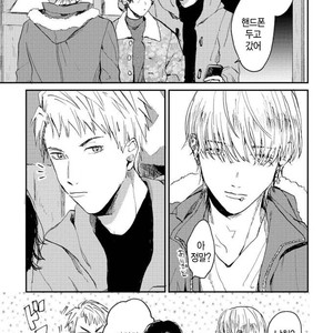[Mochinokome] Ore no Oniku-chan [kr] – Gay Manga sex 47
