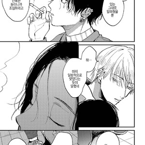 [Mochinokome] Ore no Oniku-chan [kr] – Gay Manga sex 103