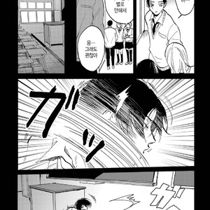 [Mochinokome] Ore no Oniku-chan [kr] – Gay Manga sex 113