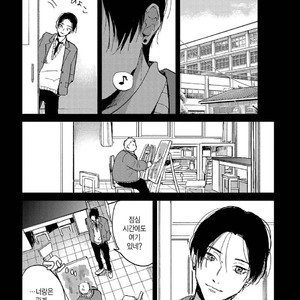 [Mochinokome] Ore no Oniku-chan [kr] – Gay Manga sex 118