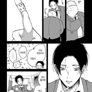 [Mochinokome] Ore no Oniku-chan [kr] – Gay Manga sex 120