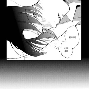 [Mochinokome] Ore no Oniku-chan [kr] – Gay Manga sex 124