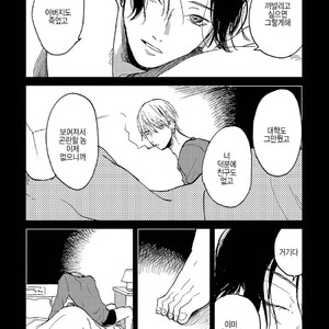[Mochinokome] Ore no Oniku-chan [kr] – Gay Manga sex 132