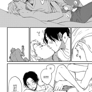 [Mochinokome] Ore no Oniku-chan [kr] – Gay Manga sex 153