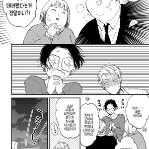 [Mochinokome] Ore no Oniku-chan [kr] – Gay Manga sex 165