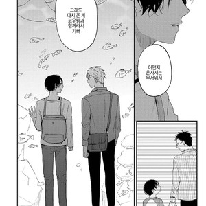 [Mochinokome] Ore no Oniku-chan [kr] – Gay Manga sex 177