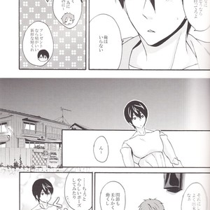 [Kinakomochi (Kinako)] Free! dj – Haru-chan wo Ijitte mita [JP] – Gay Manga sex 4
