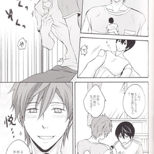 [Kinakomochi (Kinako)] Free! dj – Haru-chan wo Ijitte mita [JP] – Gay Manga sex 8