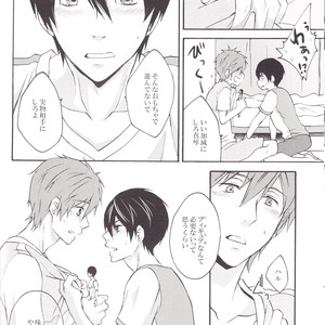 [Kinakomochi (Kinako)] Free! dj – Haru-chan wo Ijitte mita [JP] – Gay Manga sex 11