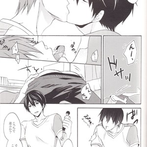 [Kinakomochi (Kinako)] Free! dj – Haru-chan wo Ijitte mita [JP] – Gay Manga sex 12