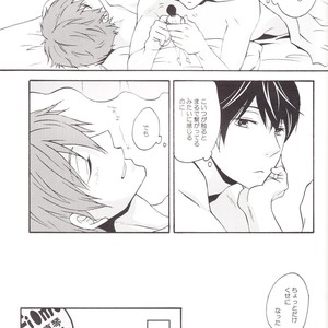[Kinakomochi (Kinako)] Free! dj – Haru-chan wo Ijitte mita [JP] – Gay Manga sex 16