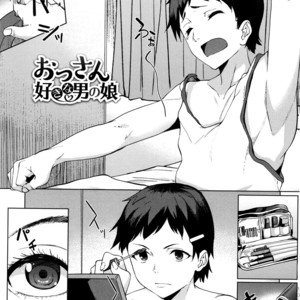 Gay Manga - [Kosuke Haruhito] Ossanzuki na Otokonoko (Are-zuki Kanojo) [Eng] – Gay Manga