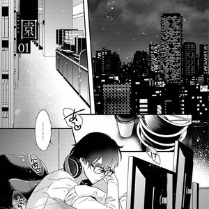 [Uehara Ari] Rakuen [JP] – Gay Manga sex 5