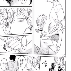 [Uehara Ari] Rakuen [JP] – Gay Manga sex 19