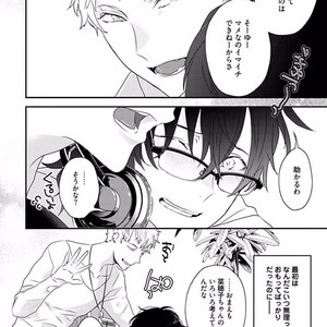[Uehara Ari] Rakuen [JP] – Gay Manga sex 30