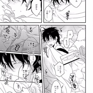 [Uehara Ari] Rakuen [JP] – Gay Manga sex 39