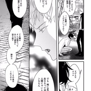 [Uehara Ari] Rakuen [JP] – Gay Manga sex 55