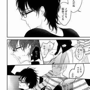 [Uehara Ari] Rakuen [JP] – Gay Manga sex 76