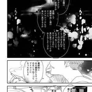 [Uehara Ari] Rakuen [JP] – Gay Manga sex 78