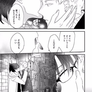 [Uehara Ari] Rakuen [JP] – Gay Manga sex 87