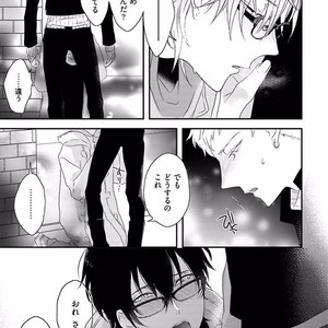[Uehara Ari] Rakuen [JP] – Gay Manga sex 91