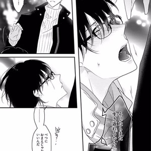 [Uehara Ari] Rakuen [JP] – Gay Manga sex 93
