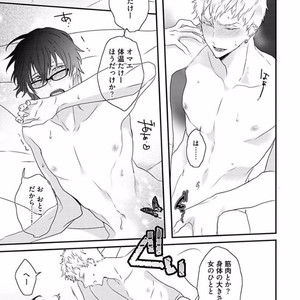 [Uehara Ari] Rakuen [JP] – Gay Manga sex 101
