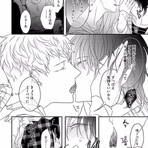 [Uehara Ari] Rakuen [JP] – Gay Manga sex 116