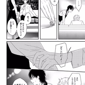 [Uehara Ari] Rakuen [JP] – Gay Manga sex 170