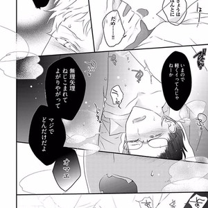 [Uehara Ari] Rakuen [JP] – Gay Manga sex 176