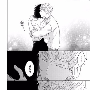 [Uehara Ari] Rakuen [JP] – Gay Manga sex 192