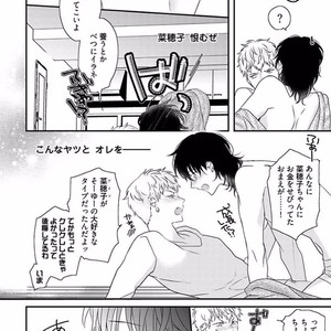 [Uehara Ari] Rakuen [JP] – Gay Manga sex 208
