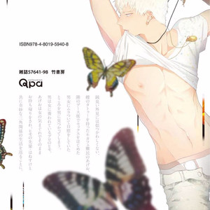 [Uehara Ari] Rakuen [JP] – Gay Manga sex 229