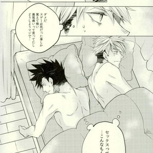 [me/ noa] Darling – Haikyuu!! dj [JP] – Gay Manga sex 3