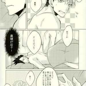 [me/ noa] Darling – Haikyuu!! dj [JP] – Gay Manga sex 5