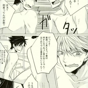 [me/ noa] Darling – Haikyuu!! dj [JP] – Gay Manga sex 7