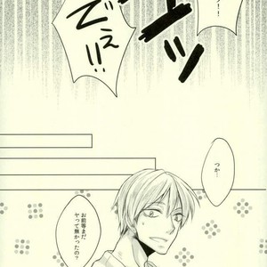 [me/ noa] Darling – Haikyuu!! dj [JP] – Gay Manga sex 8